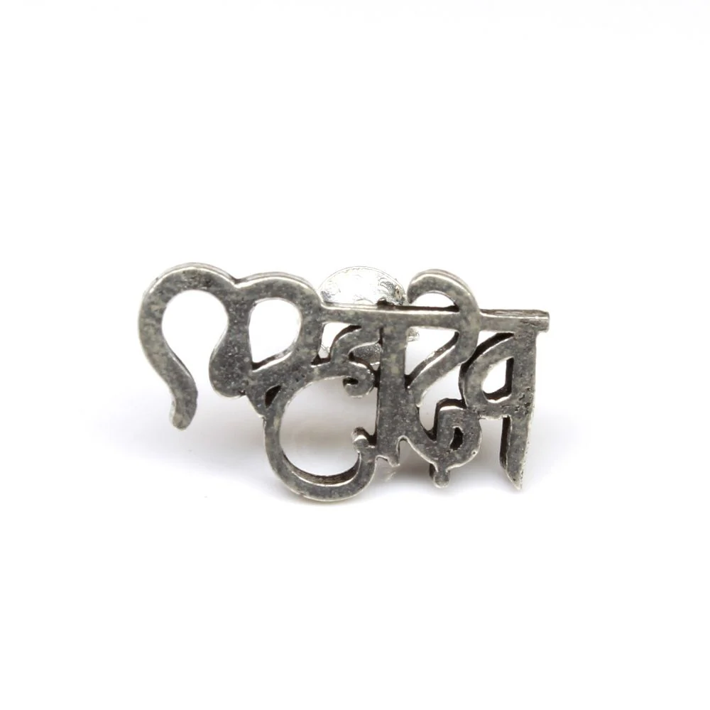 925 Sterling Silver God Mahadev cut through Stud earring for Men - single - Image 3