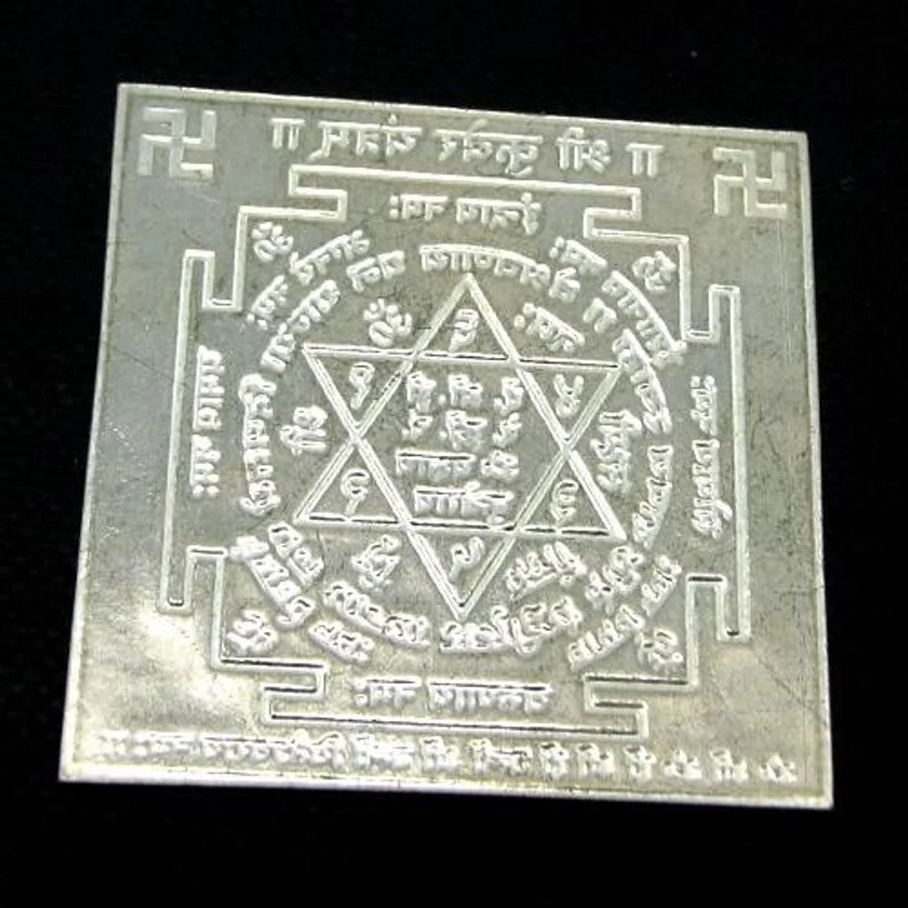 Auspicious Shri Shree Kuber Yantra Embossed on Real Solid Silver Plate - Image 2