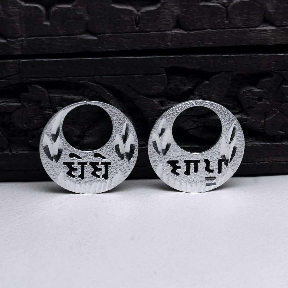 Real Silver Round Moon Shaped BEBE BAPU Nattiyan (Nanti) men women earring - Image 2